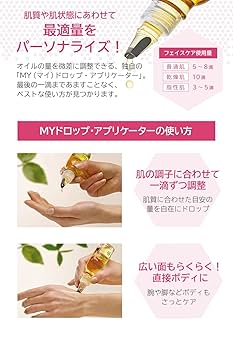 Amazon.co.jp: Melvita(メルヴィータ)ビオオイル ローズヒップ